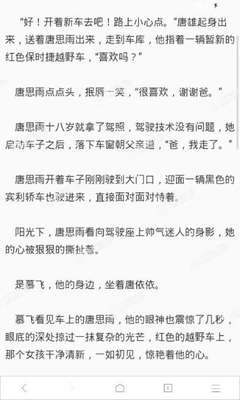 皇冠官网平台